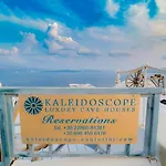 Hotel apartamentowy Kaleidoscope Cave Oia